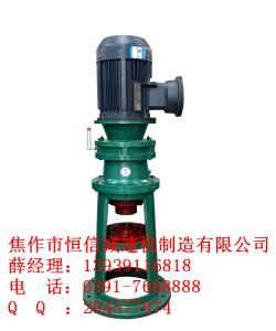 BLD擺線(xiàn)針輪減速機(jī)配DJ型支架